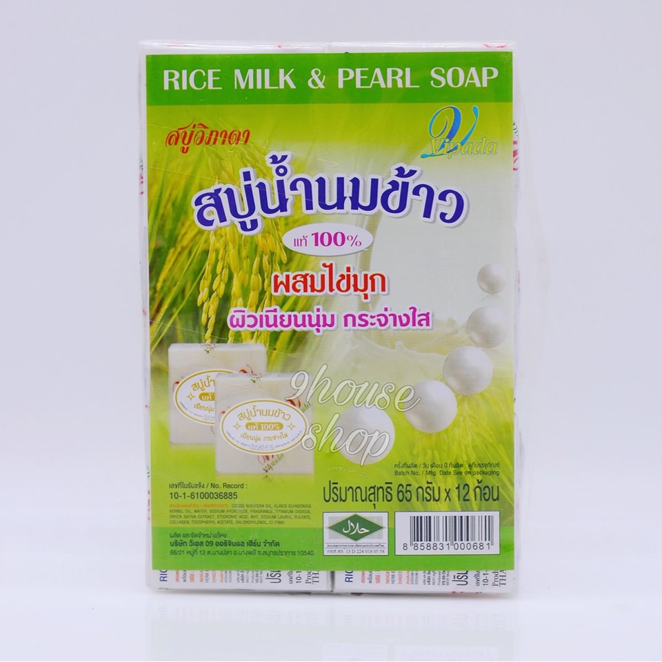 01 Xà Bông Gạo &amp; Bột Ngọc Trai VIPANA Thái Lan 65gram