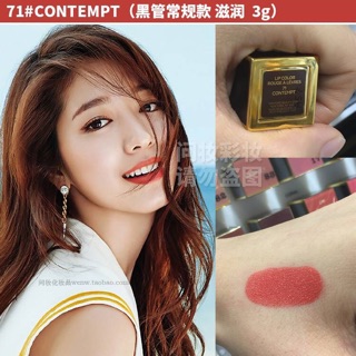 Son TomFord màu 71 Contempt
