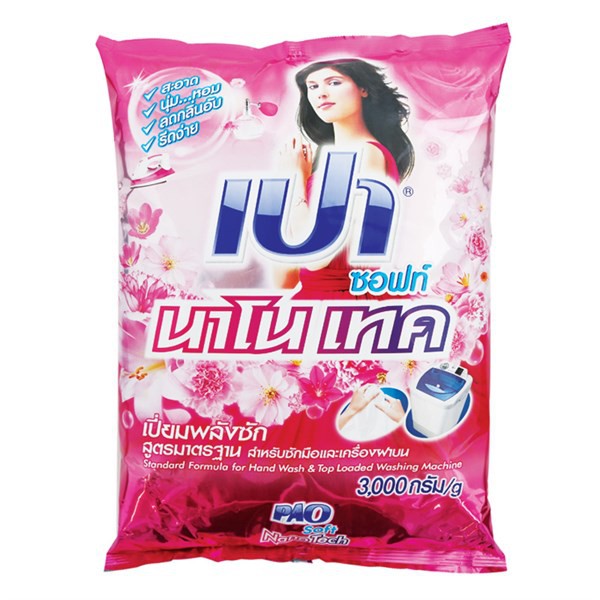 Bột giặt Pao 3kg hồng