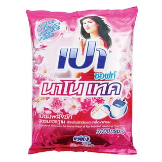 Bột giặt Pao 3kg hồng