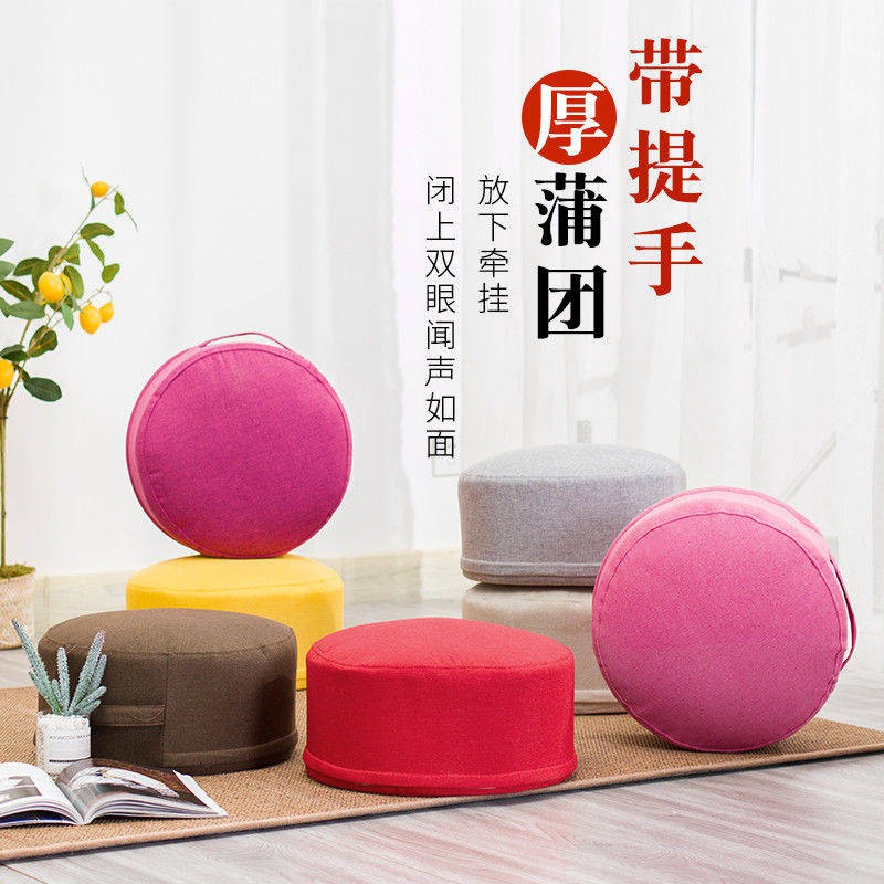 đờinhà sống Thảm trải chiếu Tatami, có chiều cao, dày, có thể tháo rời và giặt được, ghế đẩu tròn nhỏ