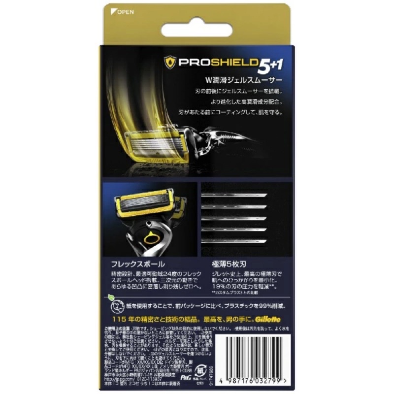 Dao cạo râu Nhật Bản cao cấp 5 lưỡi Gillette Fusion Proglide (Cán Dao : 1+ Lưỡi Thay :2 ) [HangNhat]
