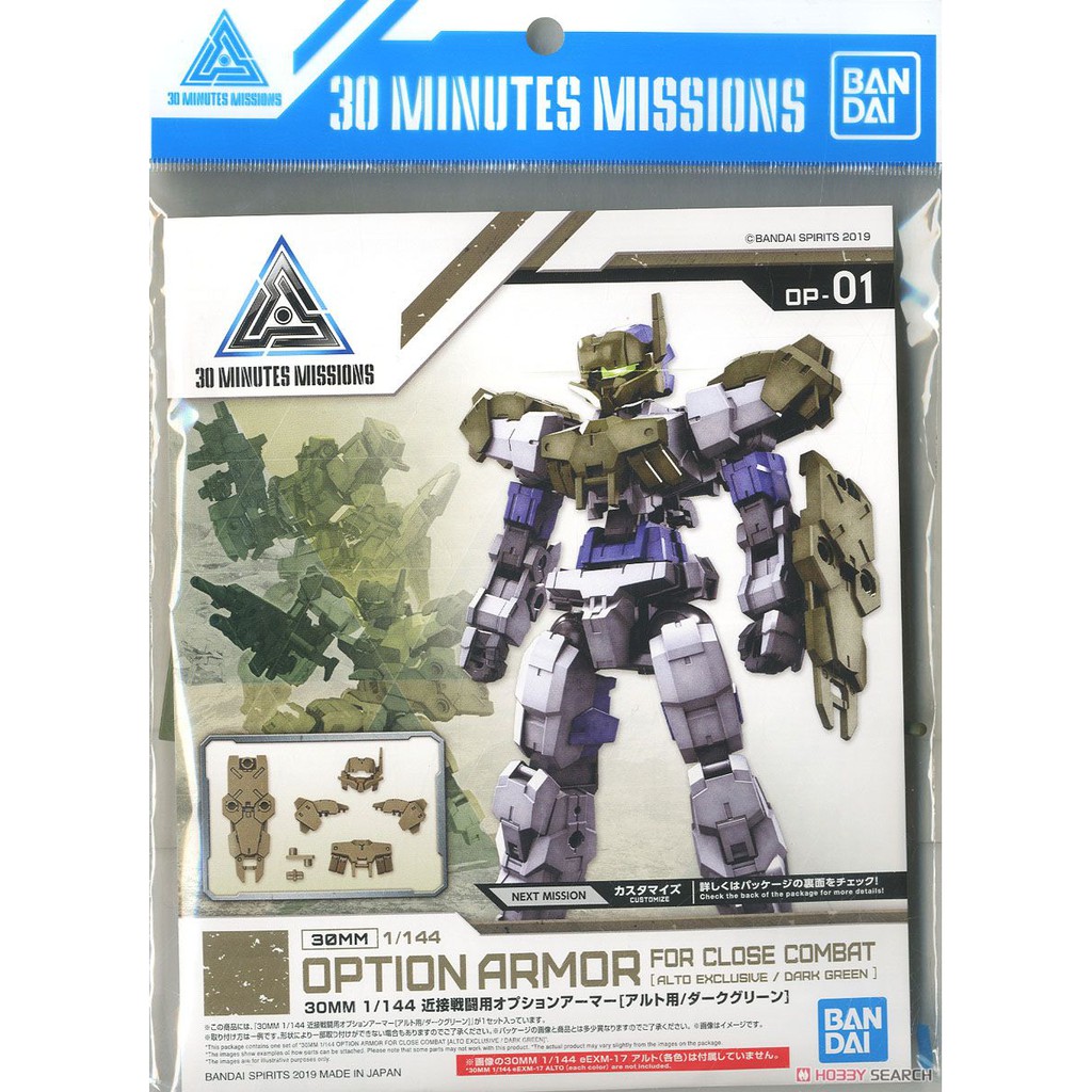 Mô hình Bandai 30MM Phụ kiện Option Armor - Alto - Close Combat - Green