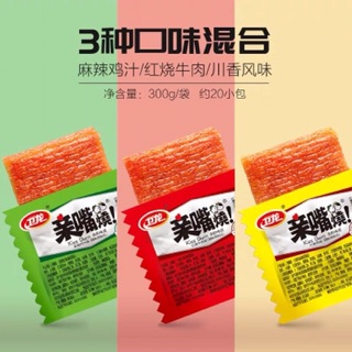 ( Có sẵn ) La tiao cay