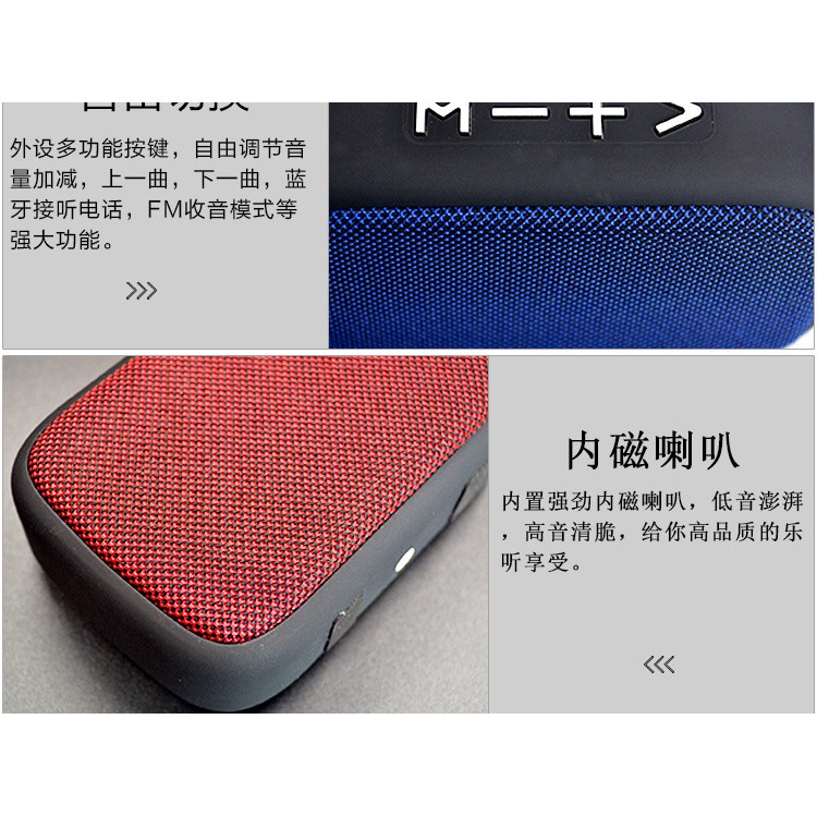 Loa Bluetooth Không Dây Mini T5 - G5 Âm Thanh Hay, Nghe Nhạc Cực Đã, Giá Cực Rẻ Chất Lượng Tốt