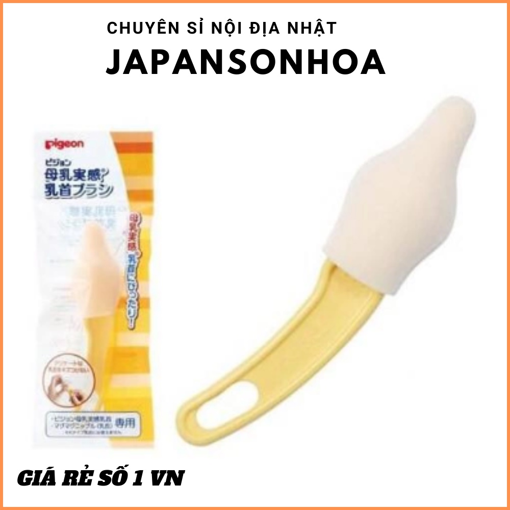 Cọ rửa núm ty PigeonCHÍNH HÃNG giúp rửa sạch các rãnh nhỏ phía trong núm ty