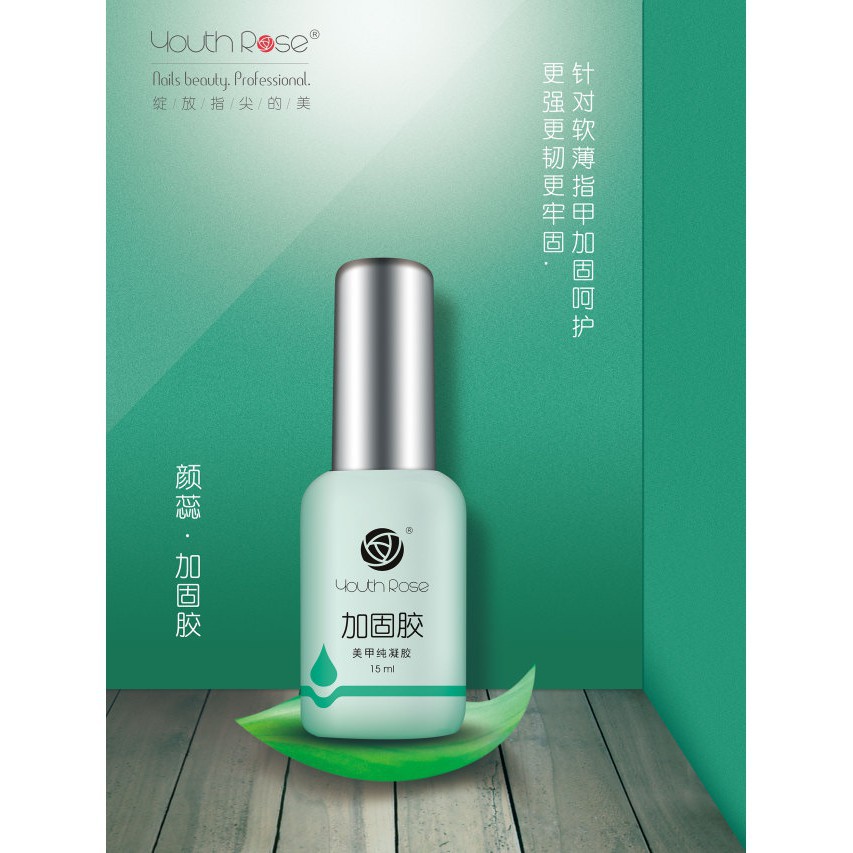 BASE - TOP - CỨNG MÓNG HOA HỒNG - 15ML