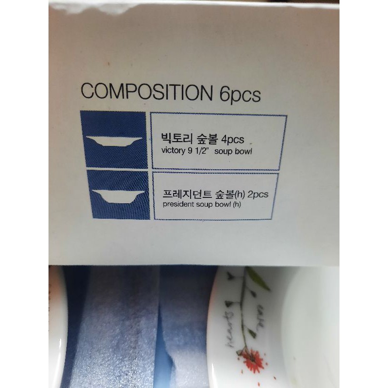 Bộ dĩa sứ cao cấp đựng soup Zen LocknLock SLT659