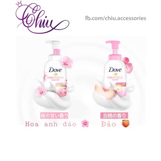 Sữa tắm Dove Nhật Bản (Hoa anh đào/ Đào trắng Nhật Bản)
