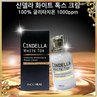 Kem dưỡng trắng da cindeltox white cream korea 50ml