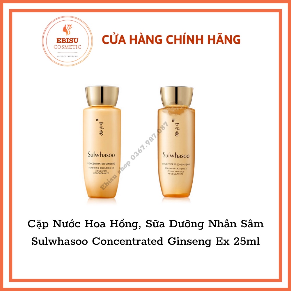 Cặp Nước Hoa Hồng, Sữa Dưỡng Ẩm Nhân Sâm Sulwhasoo Concentrated Ginseng Renewing Emulsion Ex 25ml