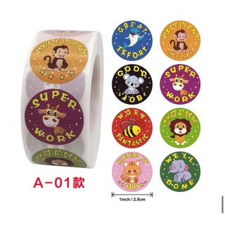 Cuộn 500 sticker khen thưởng cho bé