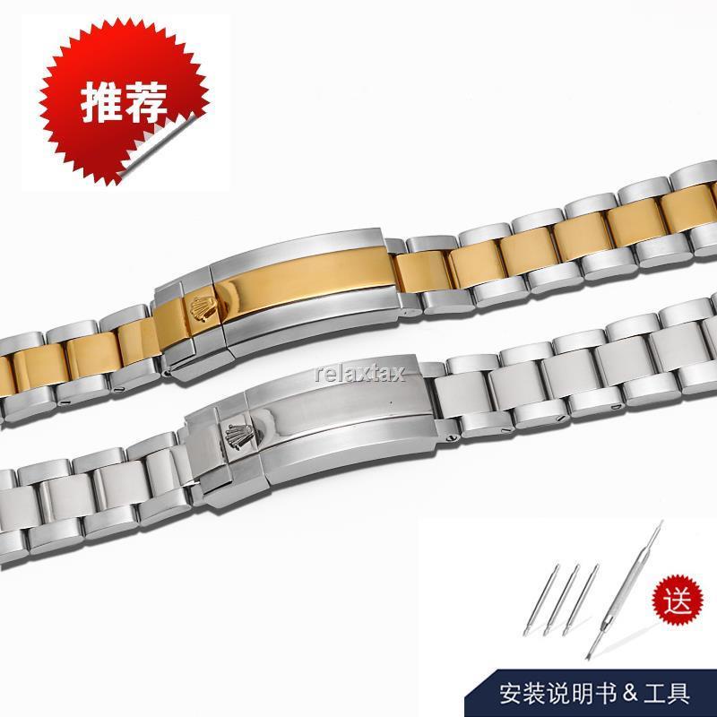 Đôi Giày Mua 11 Hot Purchase۞Dây Đeo Thay Thế Bằng Thép Không Gỉ Màu Đen Cho Đồng Hồ Chính Hãng RL