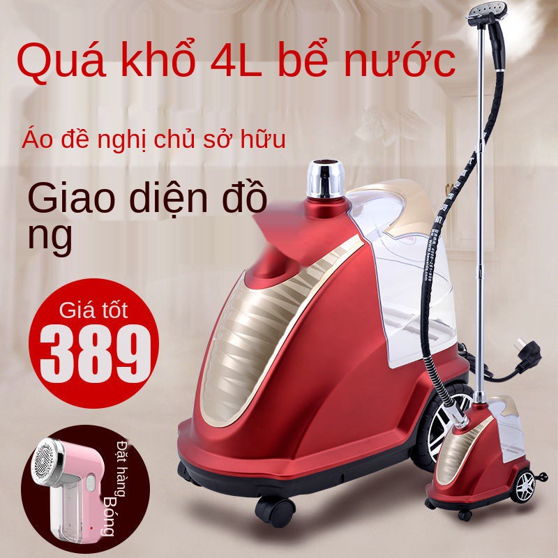 ▦✳Jie Li H508 là máy ủi quần áo thương mại cửa hàng công suất cao gia dụng bàn hơi nước