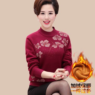 Áo len lót lông tặng mẹ