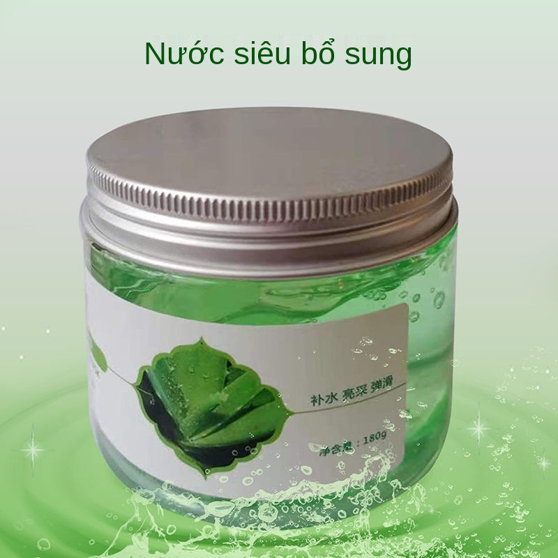 ☢♤Mặt nạ ngủ lô hội, không rửa, bôi trơn, dưỡng ẩm, làm trắng, mờ vết thâm và mụn, thu nhỏ lỗ chân lông, gel lô hội