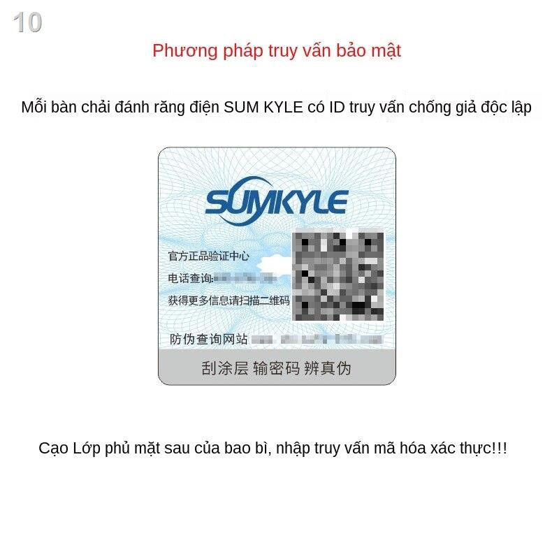 ✵Bàn chải đánh răng điện Sumkyle của Đức sonic không thấm nước cặp đôi dành cho người lớn Bộ mềm sinh viên sạc Kiểu