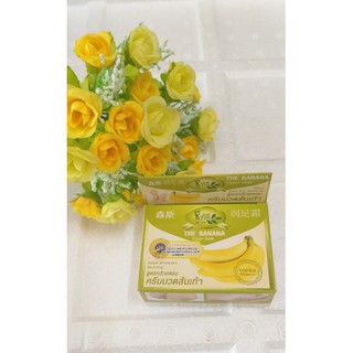 Kem Nứt Gót Chân BANANA (chuối)