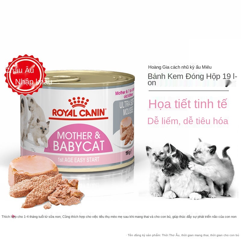 ☫Royal nhập khẩu thức ăn ướt cho mèo thực phẩm chủ yếu thức ăn dặm mèo con mousse giá đầy đủ bánh sữa đóng hộp không ăn