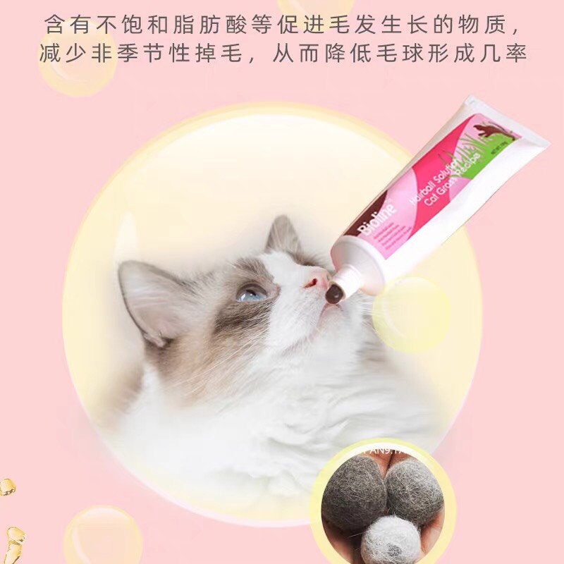 Bioline - Gel dinh dưỡng chống búi lông, giảm hôi miệng, bảo vệ đường ruột cho mèo Hairball Solution 100g
