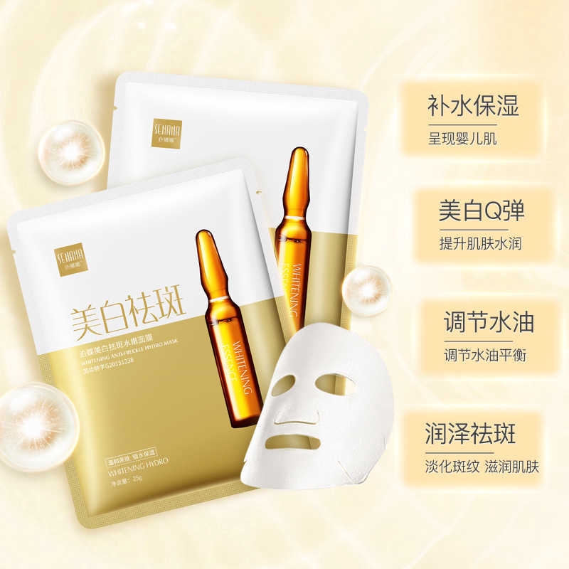 Mặt nạ Bioaqua dưỡng ẩm làm trắng da 25g chất lượng cao | BigBuy360 - bigbuy360.vn