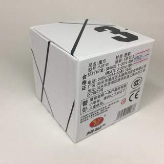 YJ MGC 3x3x3 Magnetic Cube - SP0904