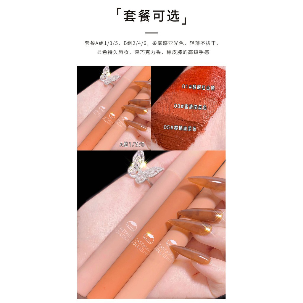 Set 3 Cây Son Kem Lì MAFFICK Fluffy Lip Glaze