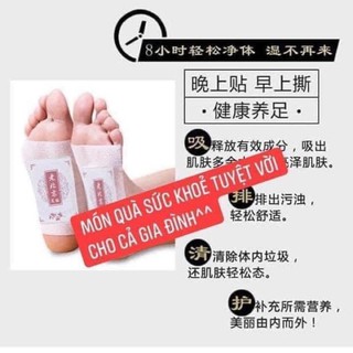 Hộp 50 miếng dán ngải cứu thải độc