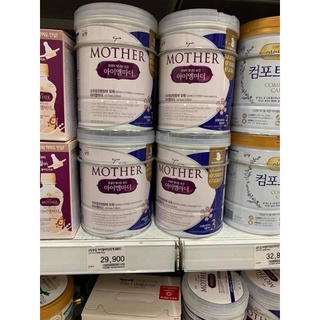 Sữa i am mother nội địa Hàn Quốc 800g chuẩn đi air