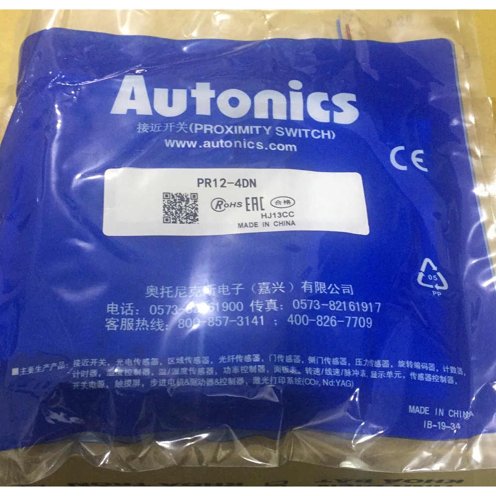 Cảm biến tiệm cận PR12-4DN Autonic