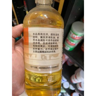 Dầu lanh chinjoo 500ml