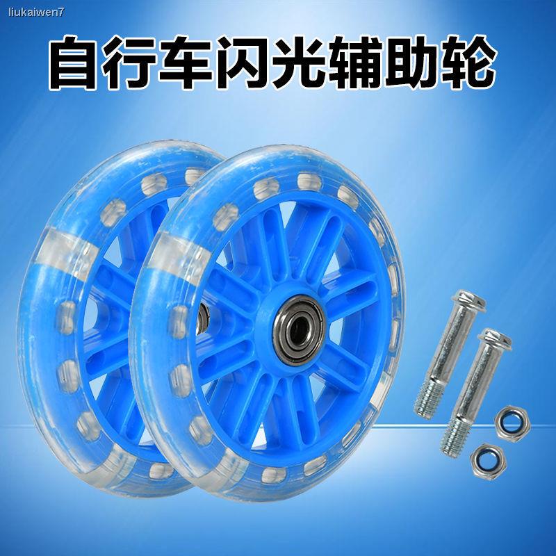 Bánh Xe Đẩy Em Bé 1127 14 16 20 Inch Dày Dặn