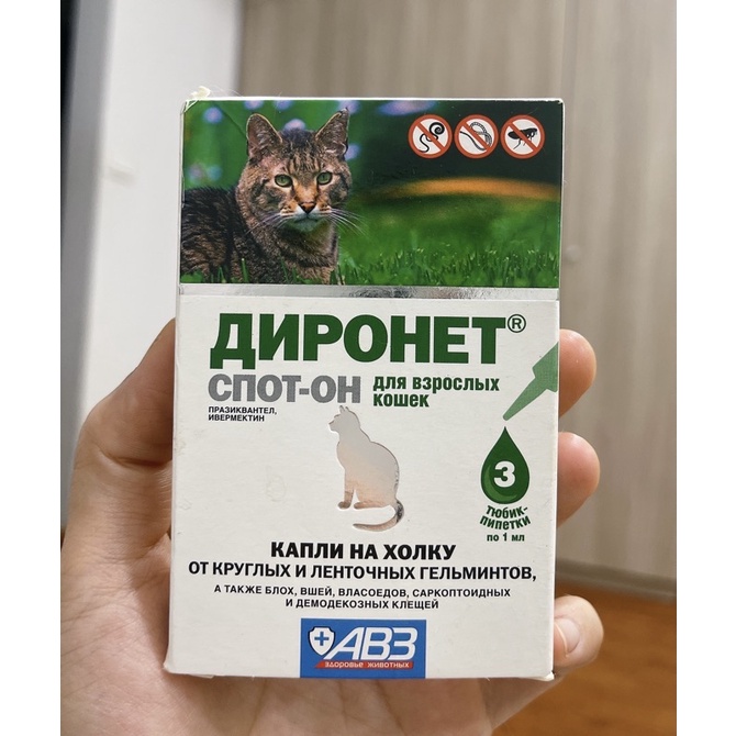 HÀNG CHUẨN Nhỏ gáy Dironet cho mèo chống rận, giun tim, rận tai, giun sán
