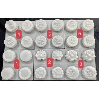Khuôn rau câu Trung thu đoàn viên+Phúc lộc thọ+Sen cá+Hình trơn+ An khang thịnh vượng+Hoa sen cúc