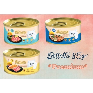 Pate mèo Bellotta 85g (LON)