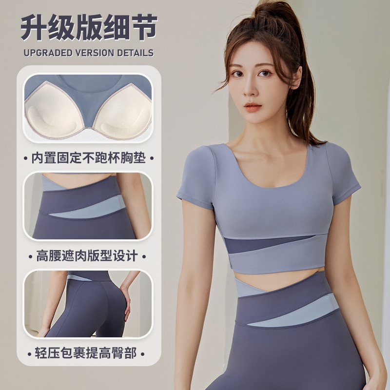 Set Đồ Thể Thao Ngắn Tay Màu Sắc Nude Thời Trang Xuân Hè Cho Nữ