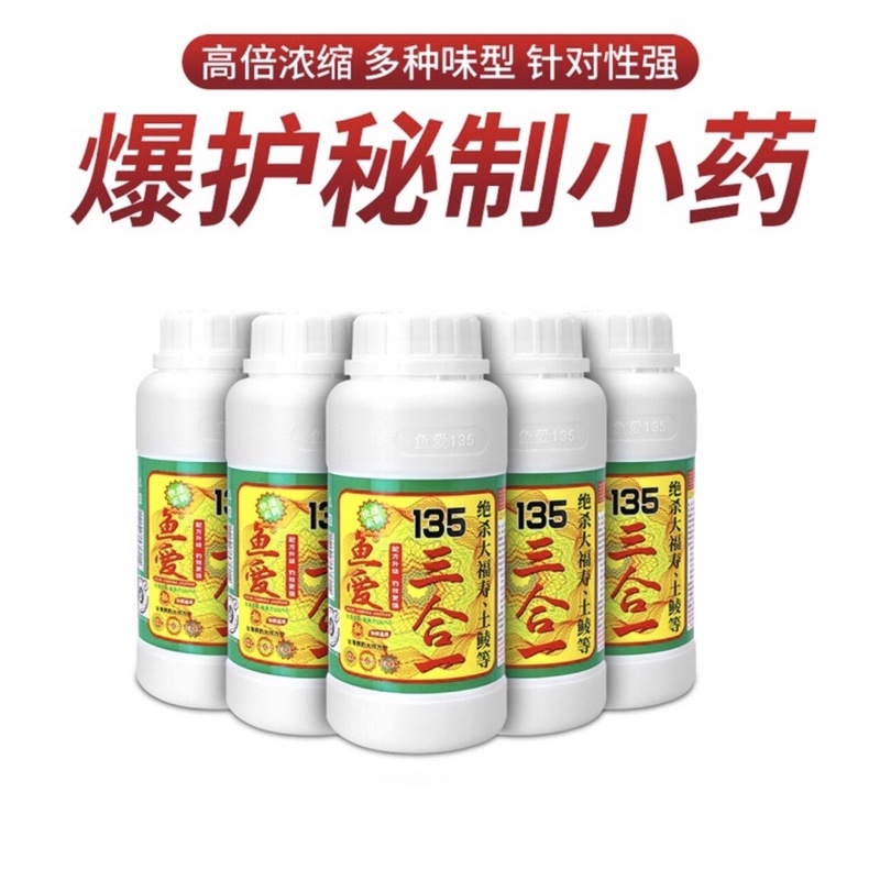 Tinh mùi chuyên chép 135 và trứng sữa cao cấp chuẩn nội địa Đài Loan