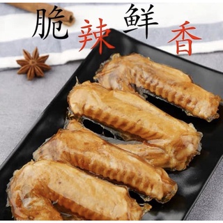 CÁNH VỊT CAY DACHENG PHÚC KIẾN