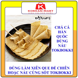 Chả Cá Hàn Quốc Oden gói 450g