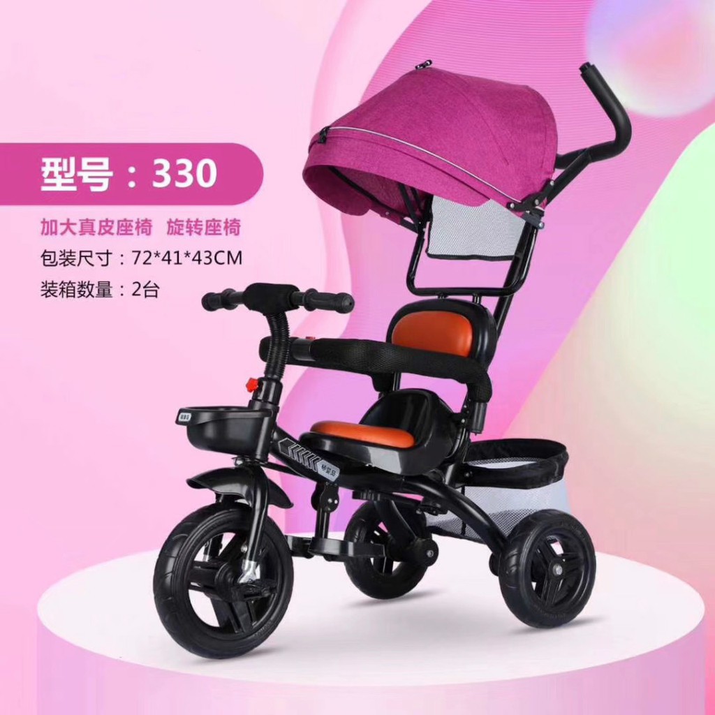 Xe đẩy 3 bánh 330 có mái che, giỏ, để chân kiêm xe đạp 3in1 yên tựa da (Đỏ đô-Xanh đậm-Xám-Tím)