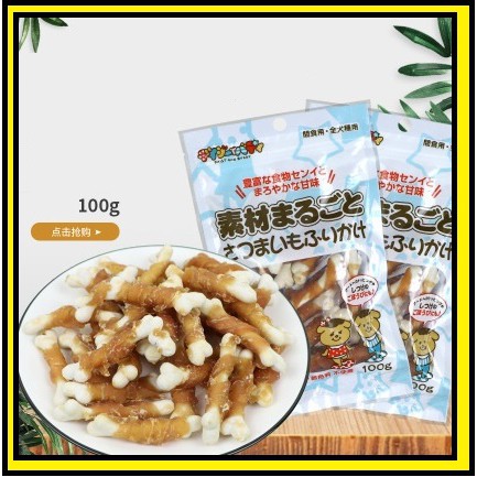 BÁNH THƯỞNG XƯƠNG SỮA CHO CÚN CUNG BỌC GÀ HỖ TRỢ HUẤN LUYỆN CHÓ