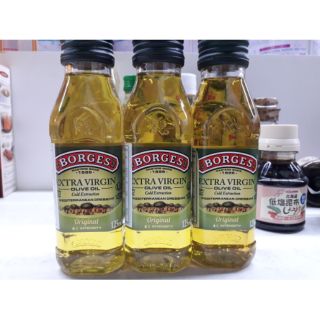 Dầu ô liu nguyên chất Borges Extra Virgin 125ml