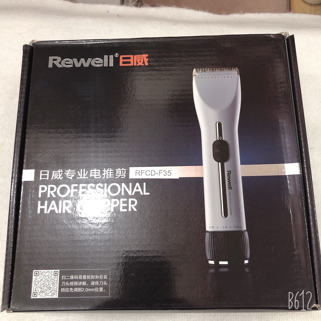 Tông đơ cắt tóc REWELL F35 lưỡi sứ,máy khỏe ( phụ kiện tóc)