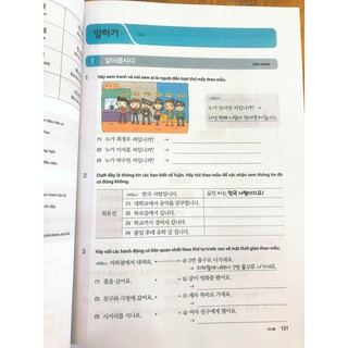Tách lẻ 1 SGK có màu