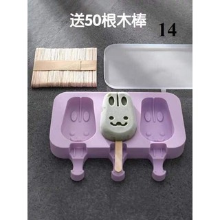 Khuôn làm kem cao cấp bằng silicon dẻo, an toàn cho gia đình, 1 khuôn gồm 3 que, nhiều hình đẹp (Kèm 50 que gỗ)