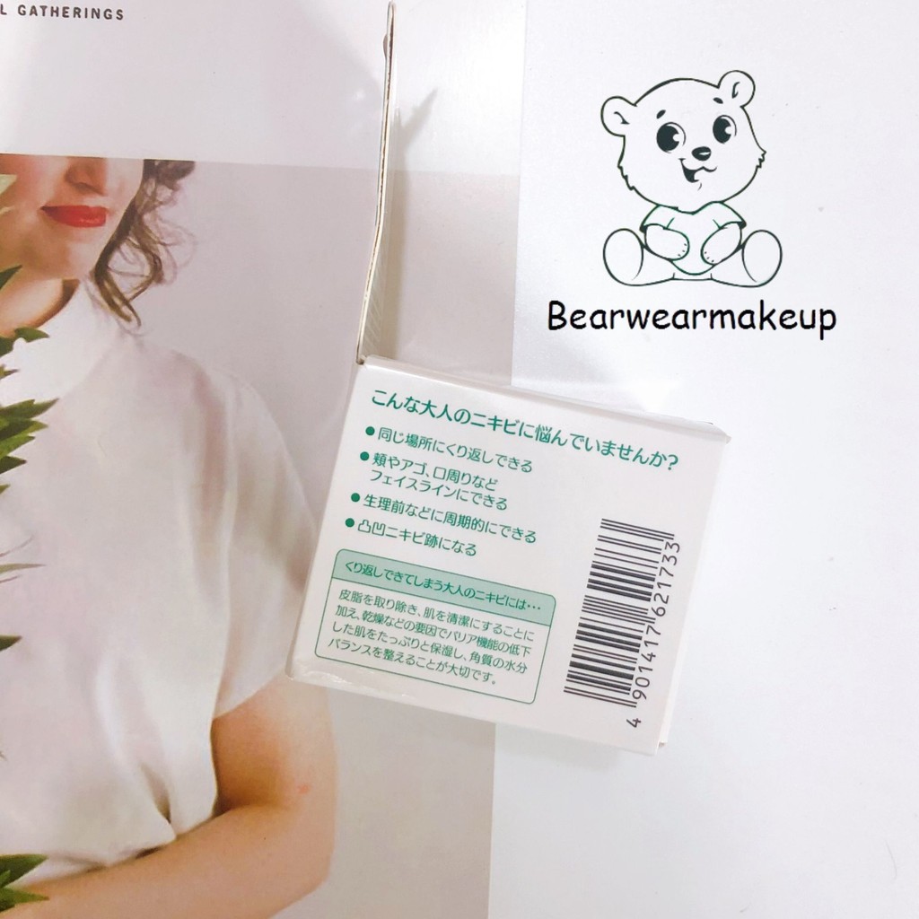 Kem dưỡng ngăn ngừa mụn và dưỡng trắng Kracie Hadabisei Acne Nhật Bản | BigBuy360 - bigbuy360.vn