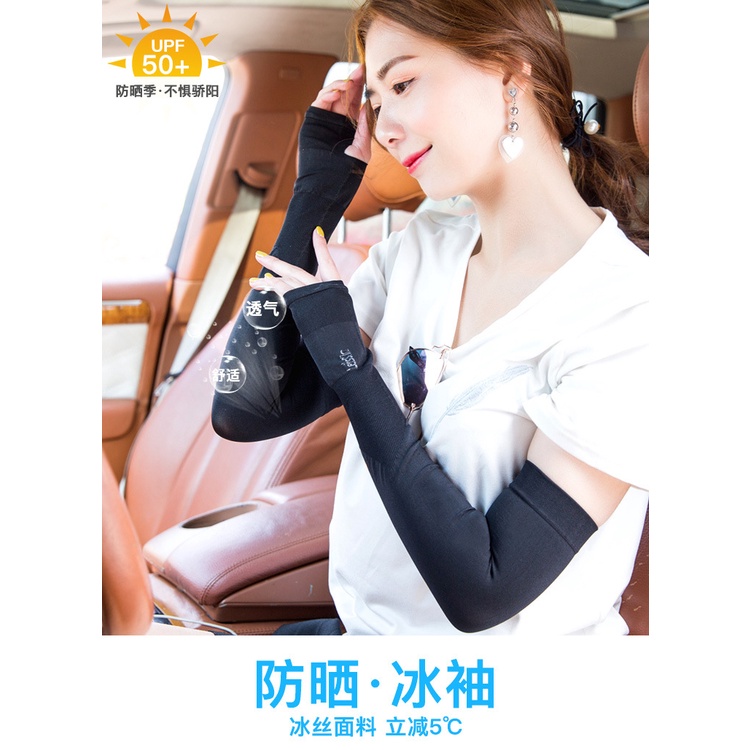 Sẵn - Găng tay đi biển, găng tay chống nắng cực tốt