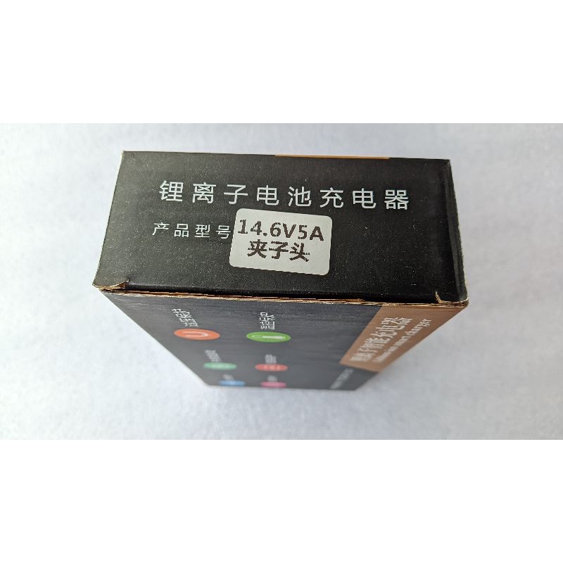 Sạc pin lithium 4s 14.6v, sạc pin sắt 3.2v