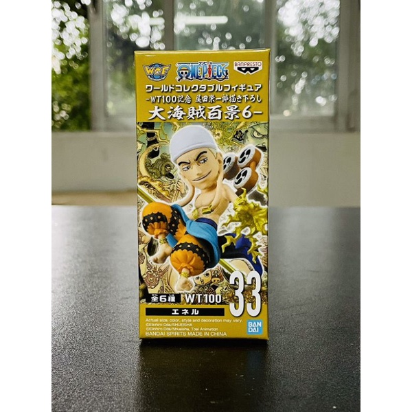 Mô hình One Piece WT100 chính hãng WCF Enel wcf, Vivi wcf, Crocodile wcf
