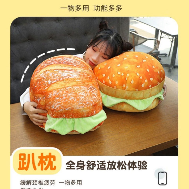 Gối Nhồi Bông Hình Hamburger Dễ Thương 520